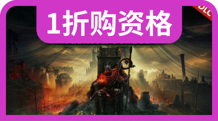 艾尔登法环 黄金树幽影 数字典藏包