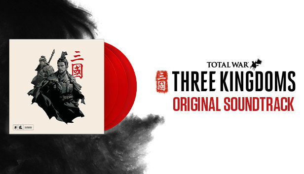 全面战争：三国 原声带