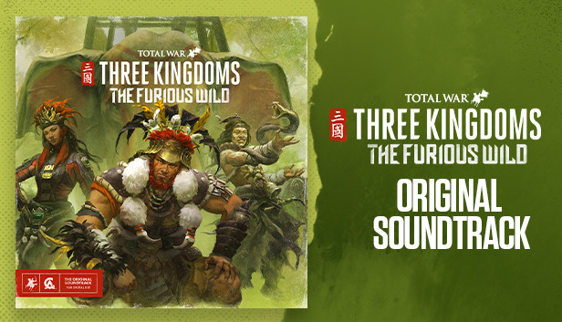 全面战争：三国 南蛮入侵原声带