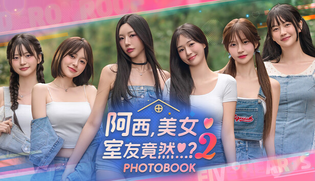 阿西, 美女室友竟然...？2 Photobook