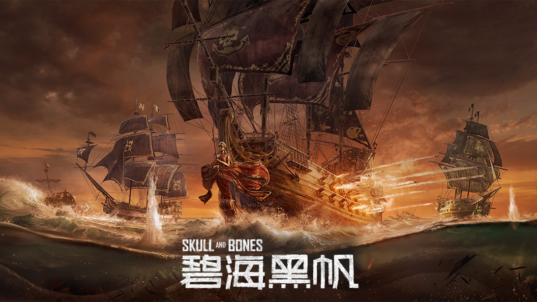 碧海黑帆 Y3豪华版（Uplay）
