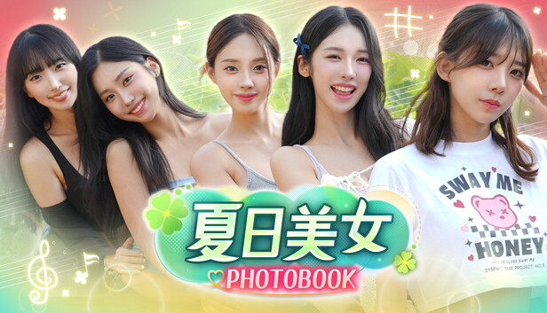 夏日美女：欧巴请和我恋爱吧！ Photobook