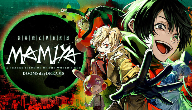 MAMIYA 末日之梦