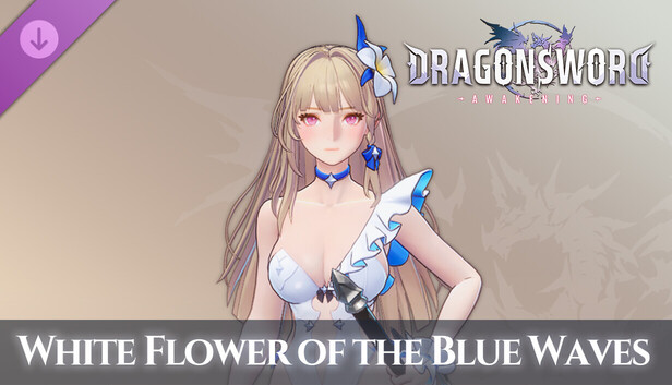 龙之剑:觉醒 - 服装：碧波白花