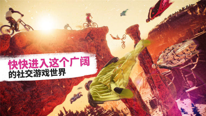 undefined Riders Republic - Standard Edition 杉果游戏 sonkwo