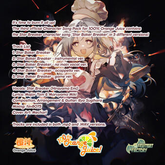 100% Orange Juice - Character Song Pack: Star Baker Breaker 100% Orange Juice - Character Song Pack: Star Baker Breaker 杉果游戏 sonkwo