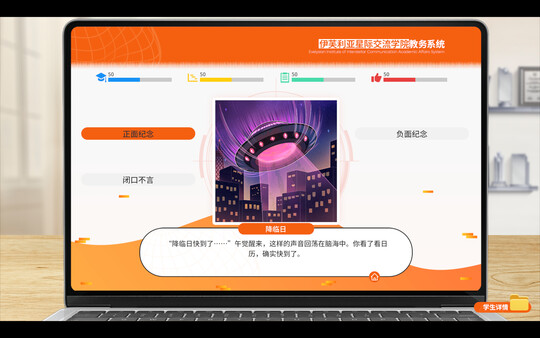 undefined Geckorientalism 杉果游戏 sonkwo