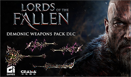 堕落之王：恶魔武器包