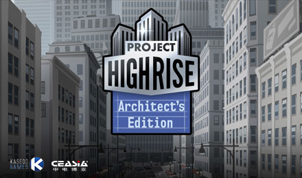 摩天计划 建筑师版