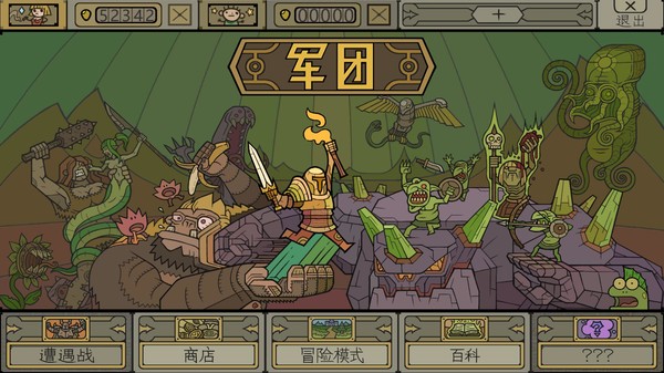  LEGIONCRAFT 杉果游戏 sonkwo