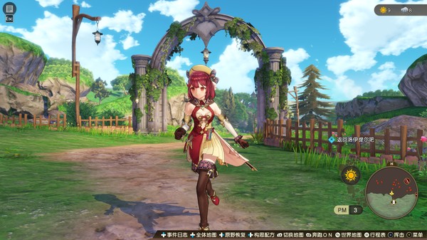 苏菲的炼金工房2 - 季票 Atelier Sophie 2 - Season Pass 杉果游戏 sonkwo